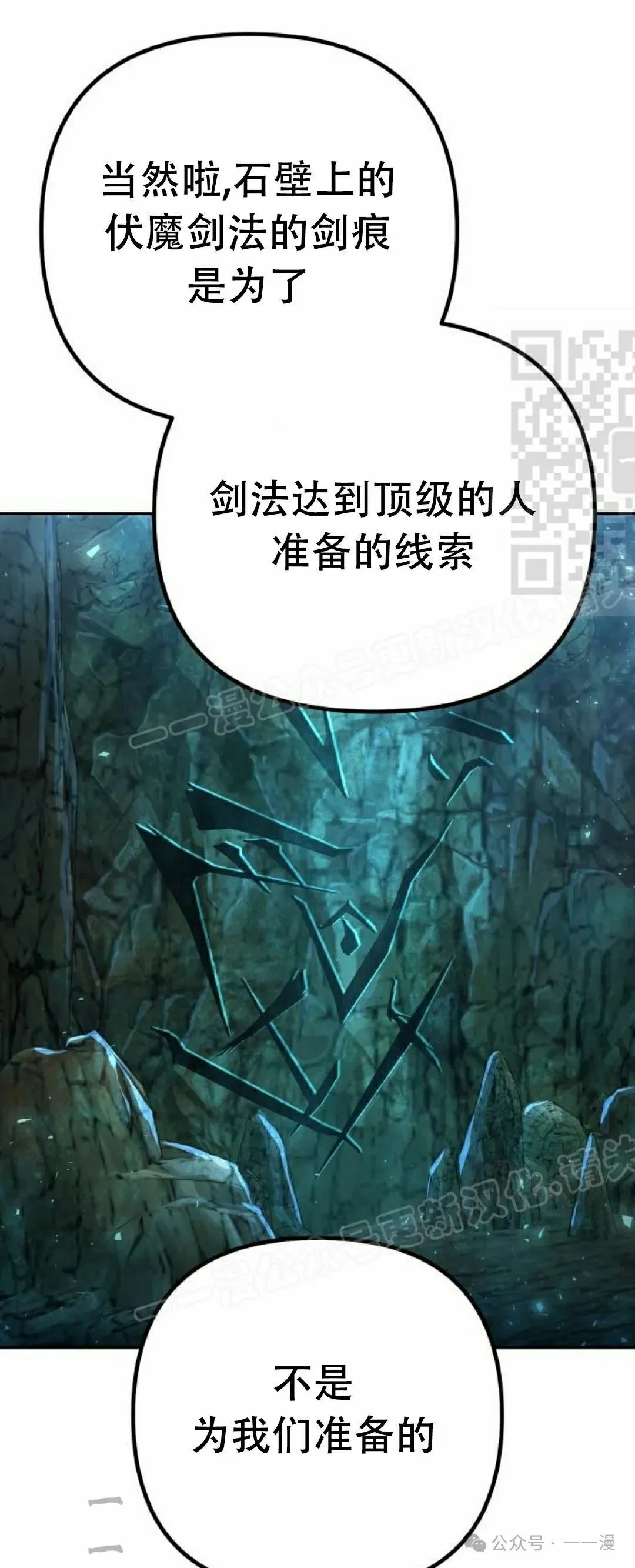 第11集45