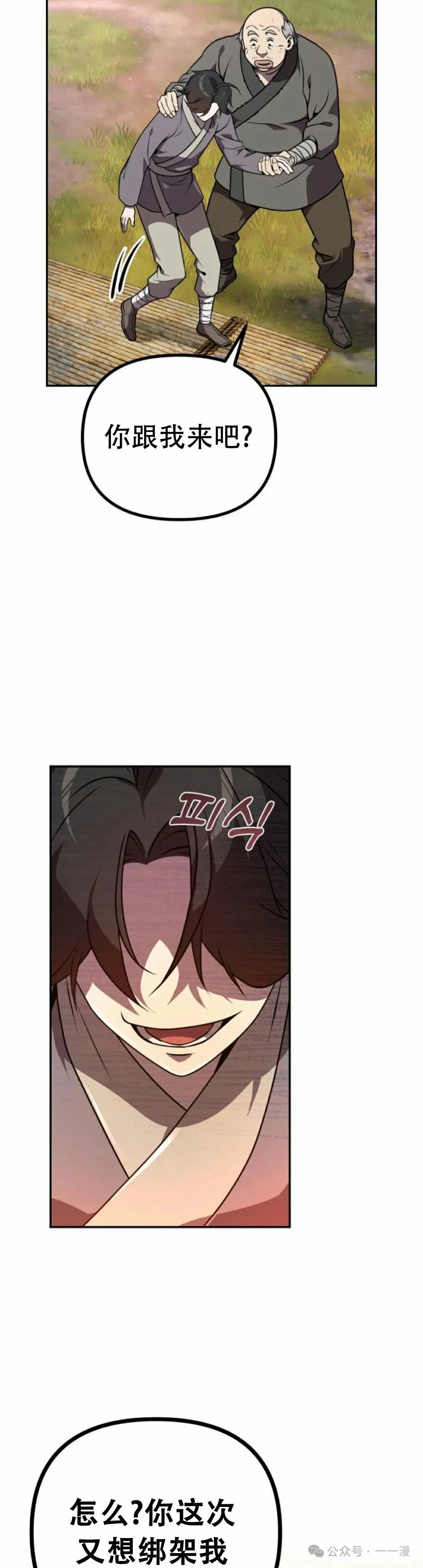 第1集42