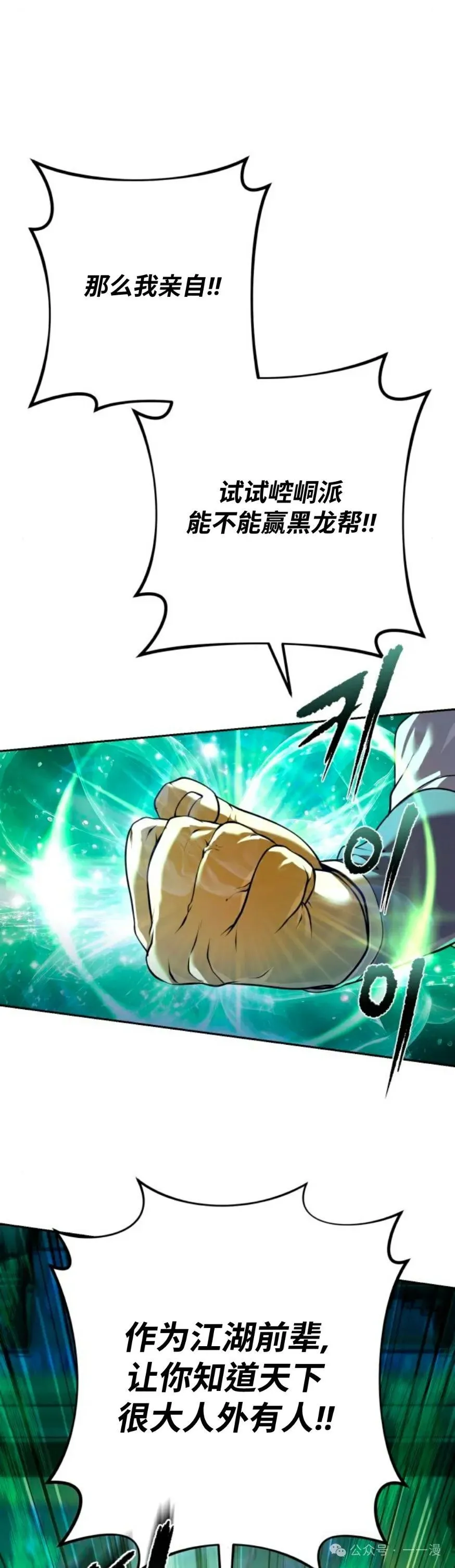 第25集87