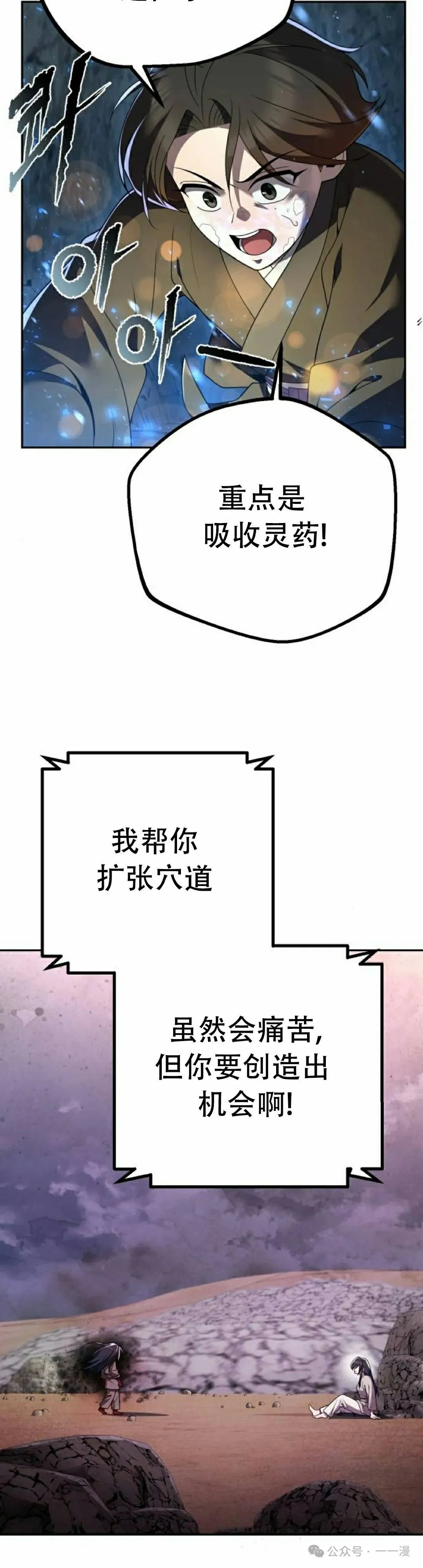 第9集18