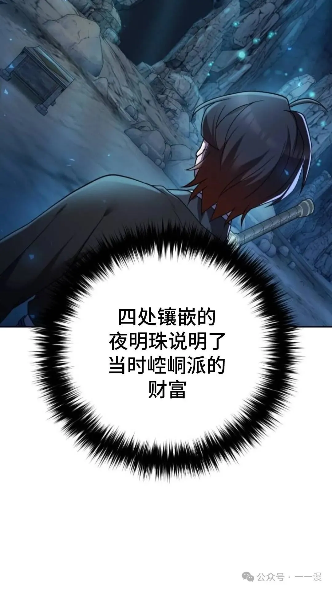 第10集34