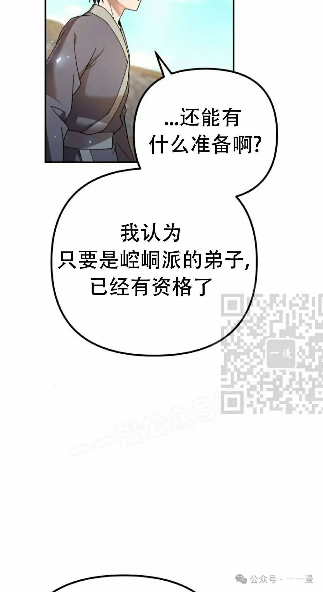 第13集45