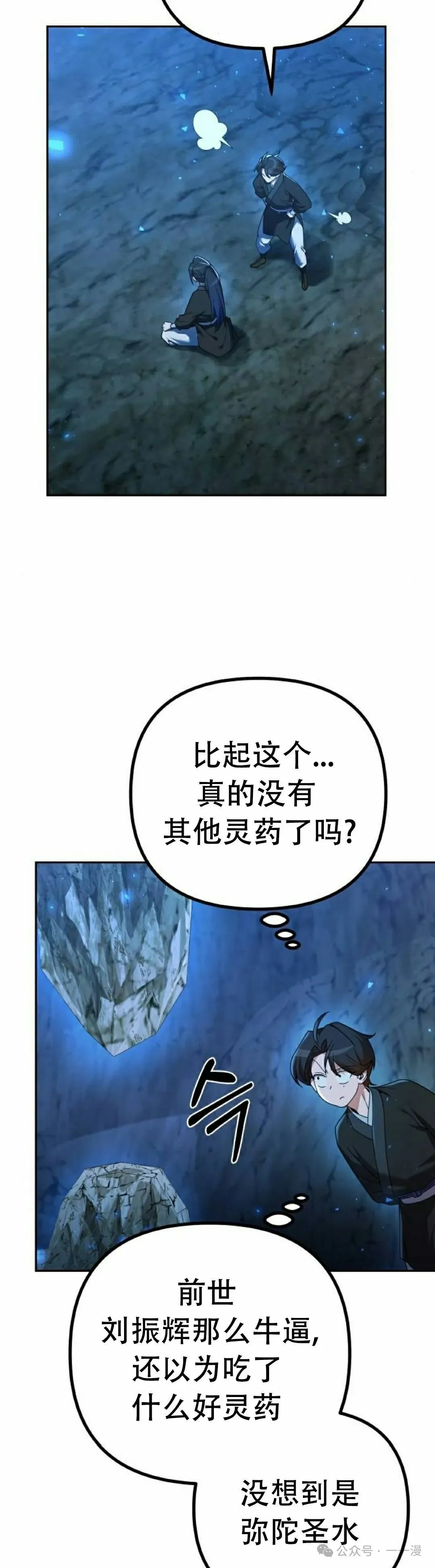 第9集51