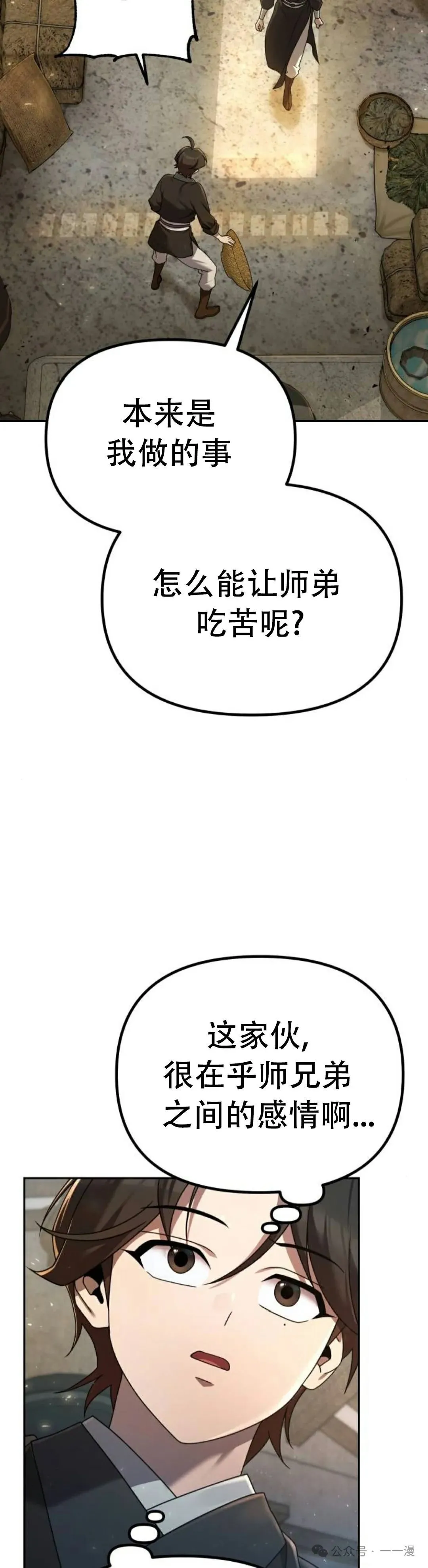第3集47