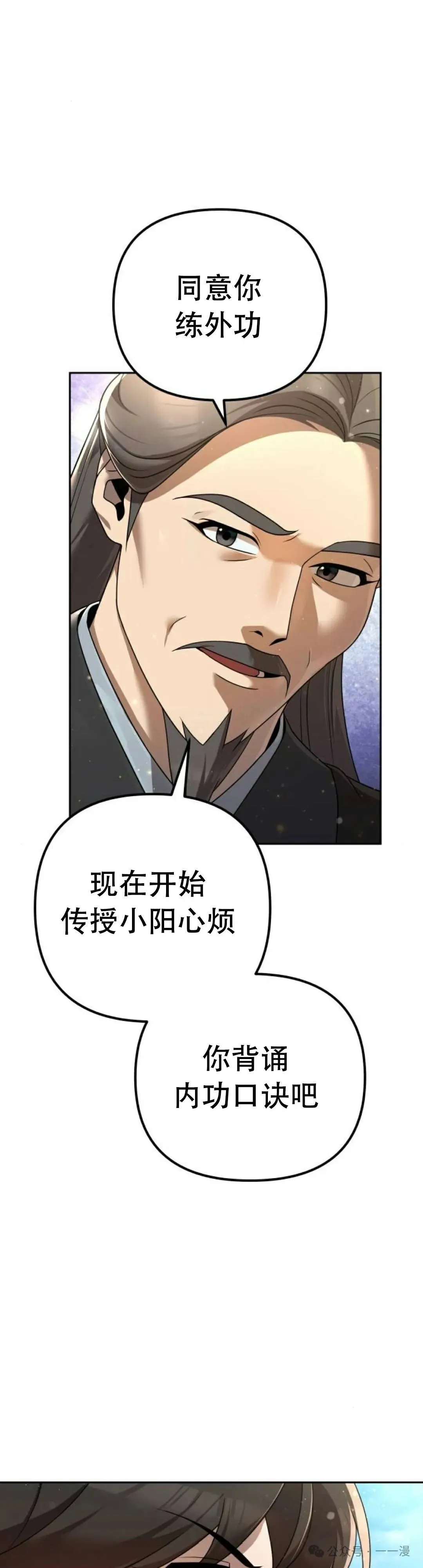 第5集37