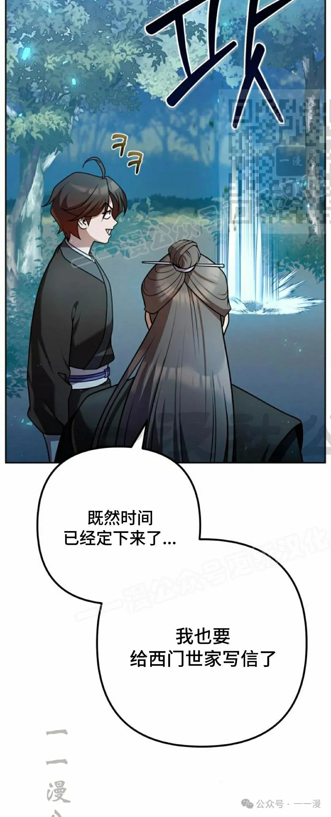 第23集19