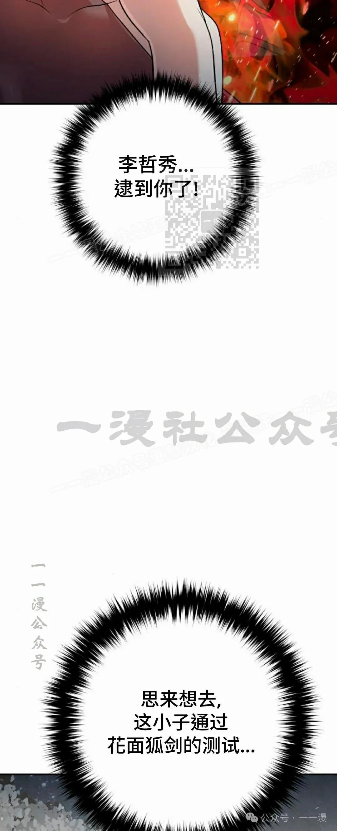 第24集35
