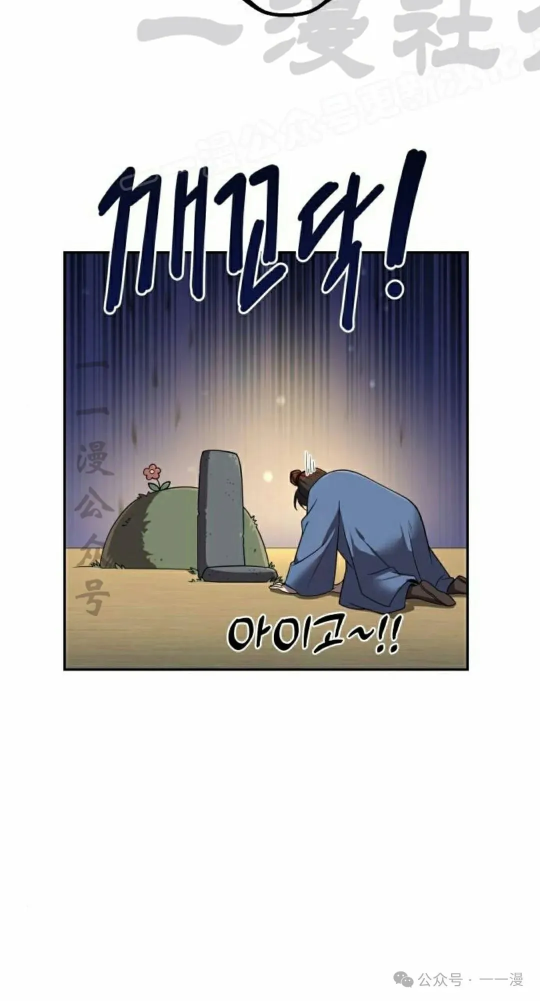 第13集31