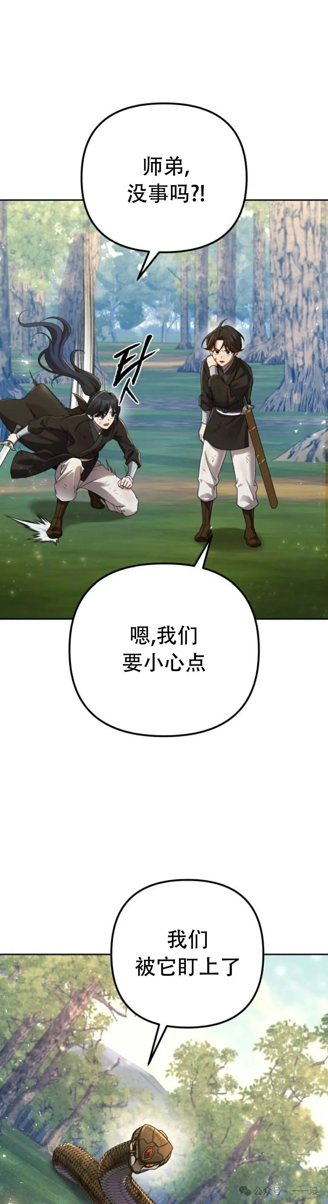 第7集10