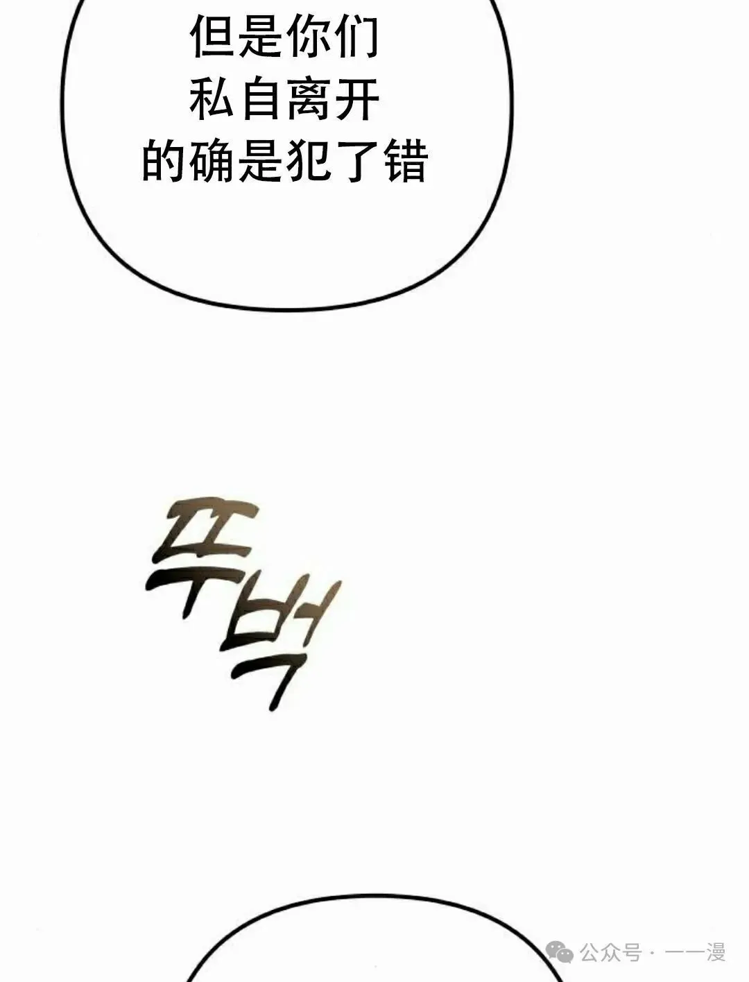第14集41