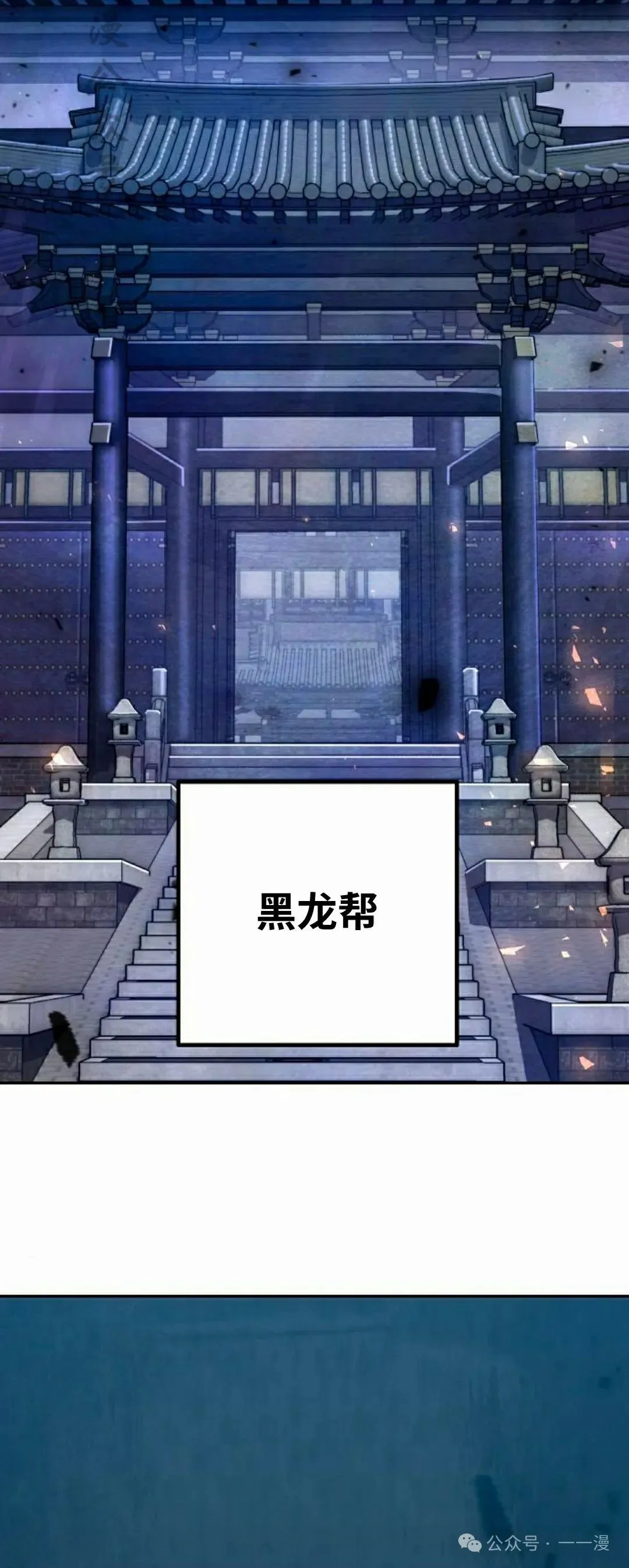 第21集64