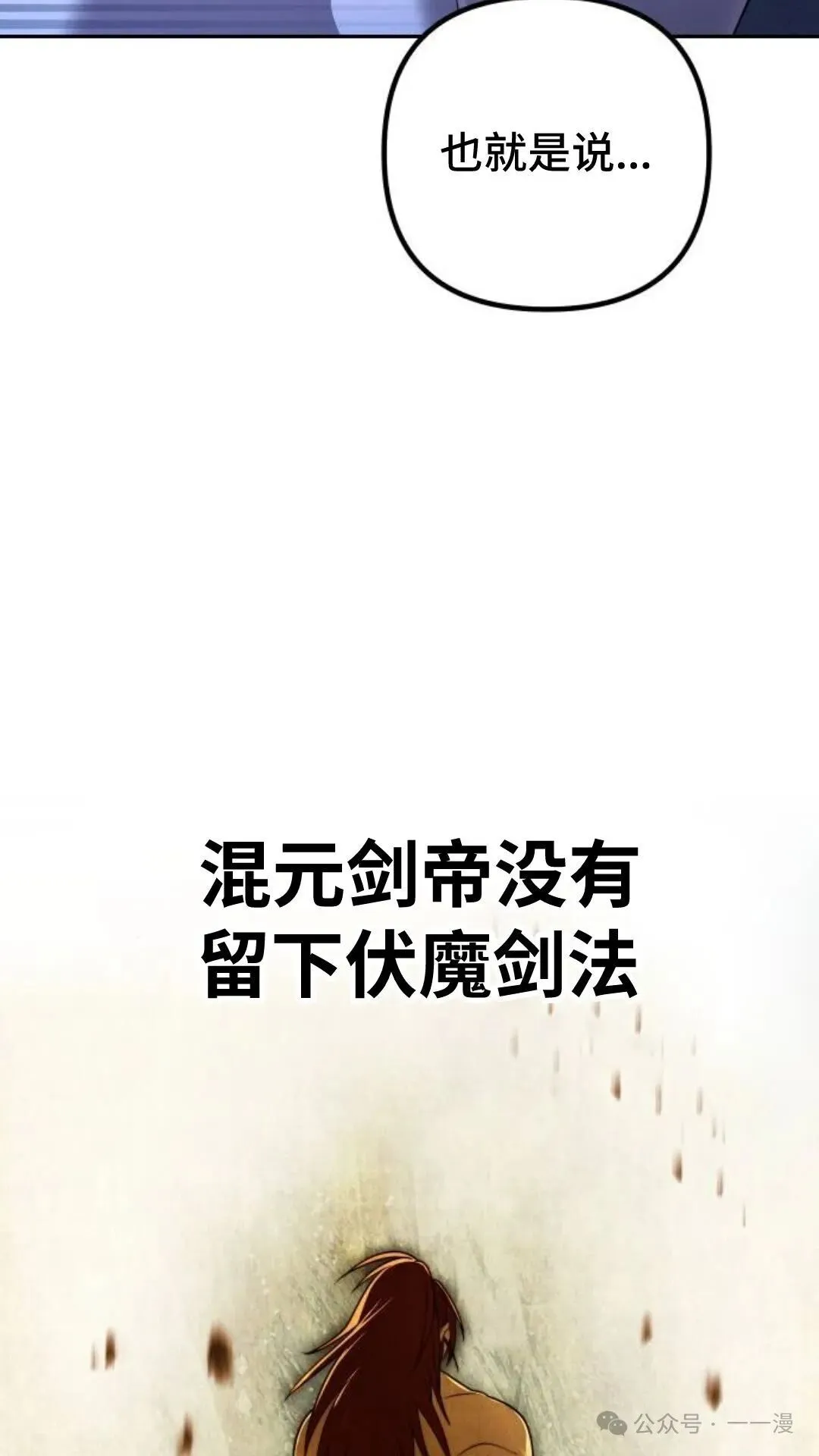 第10集98