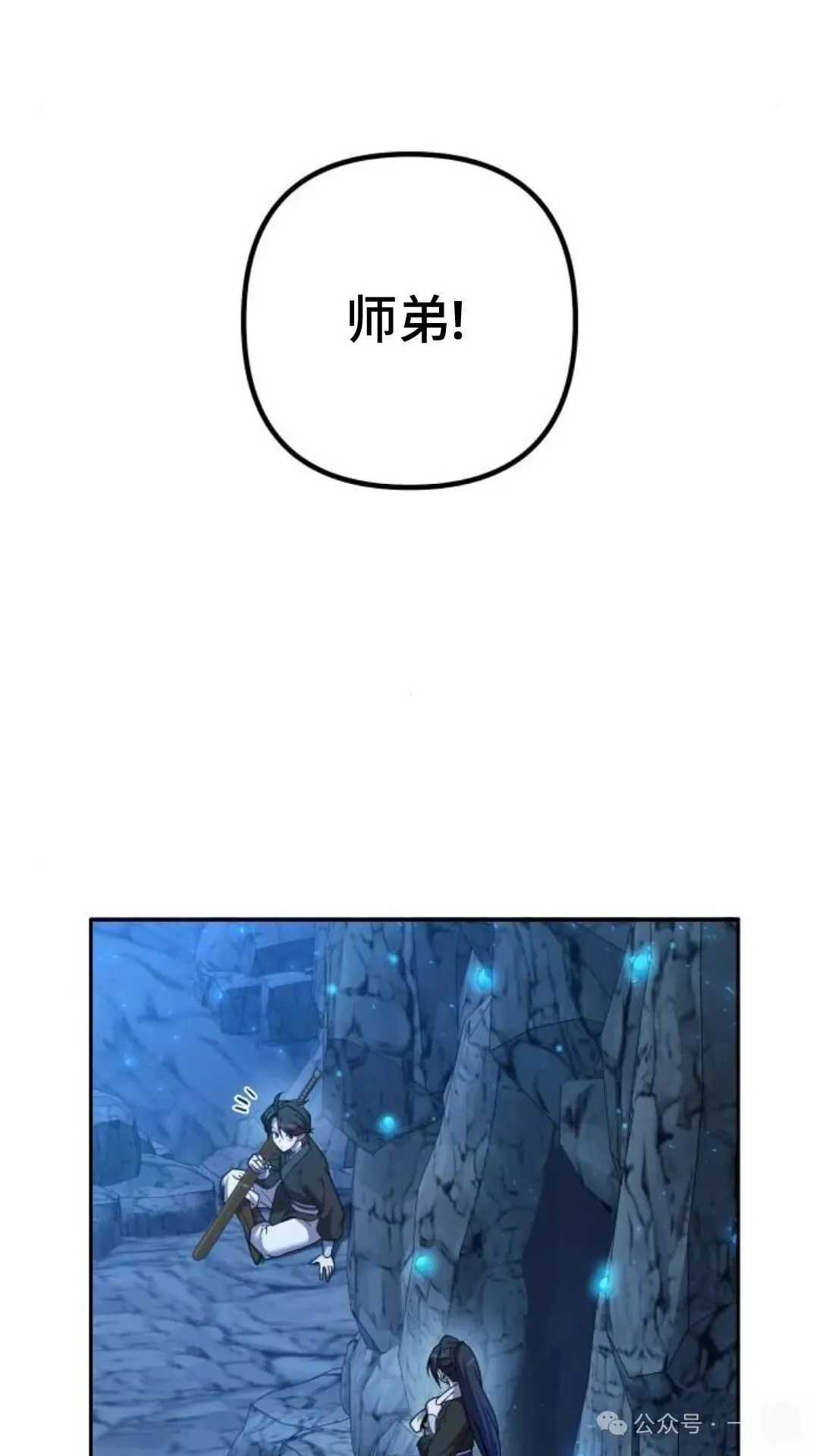 第10集67