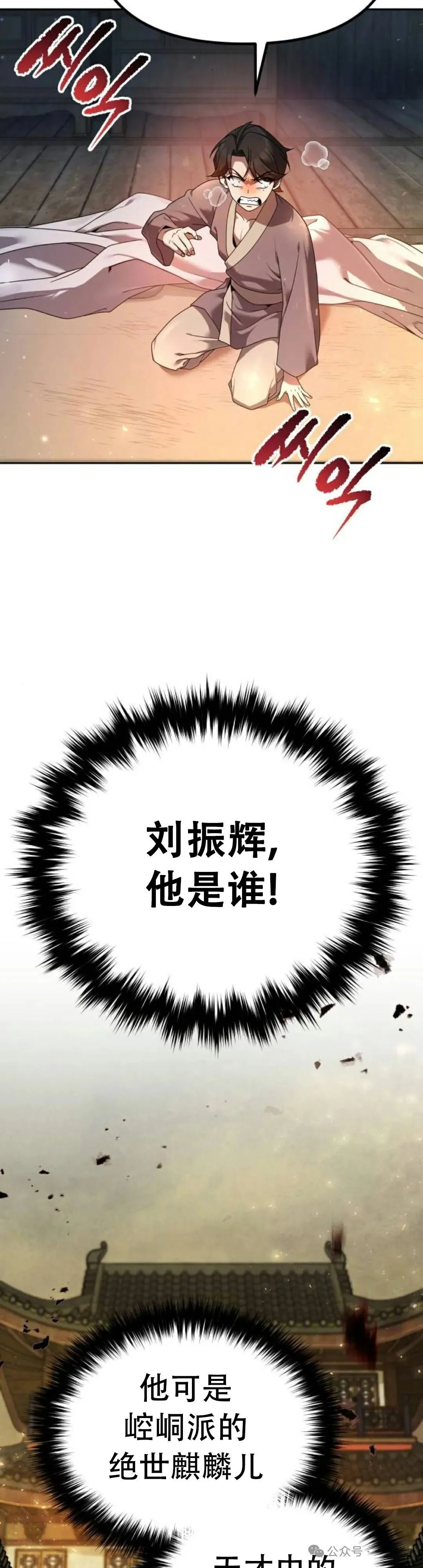 第3集17