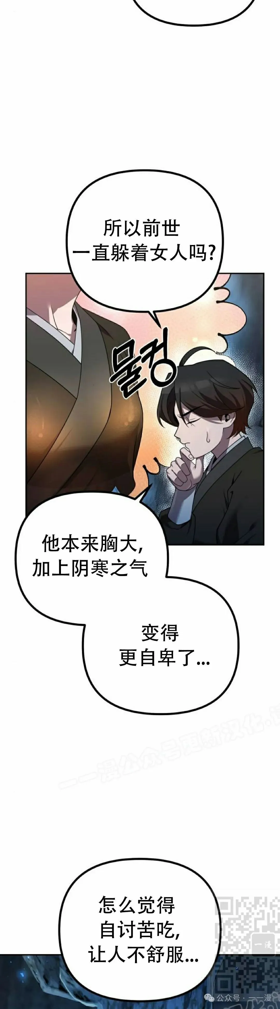 第9集52
