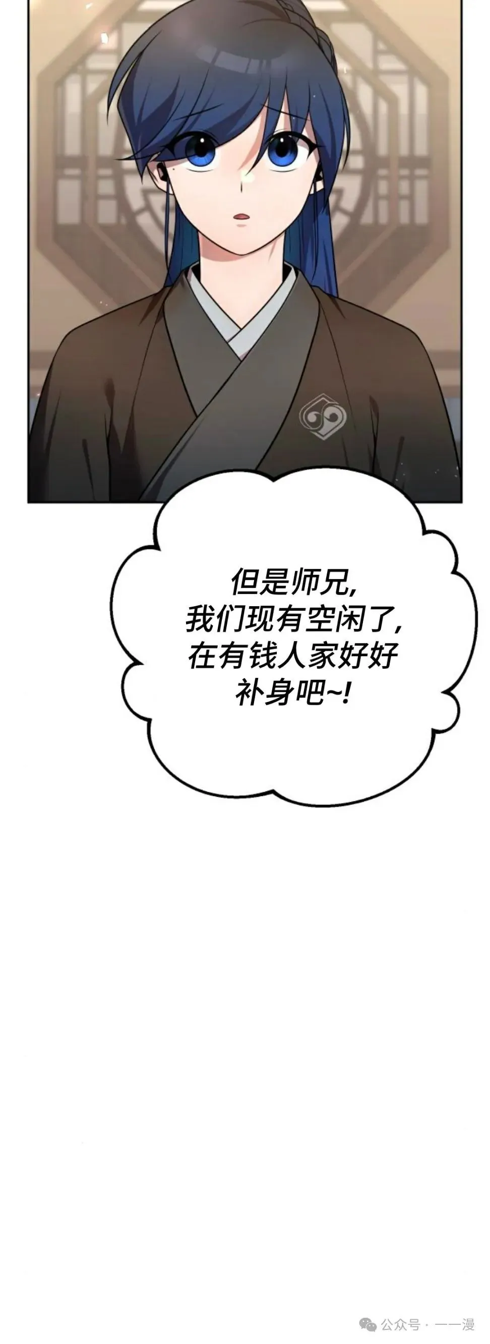 第25集39