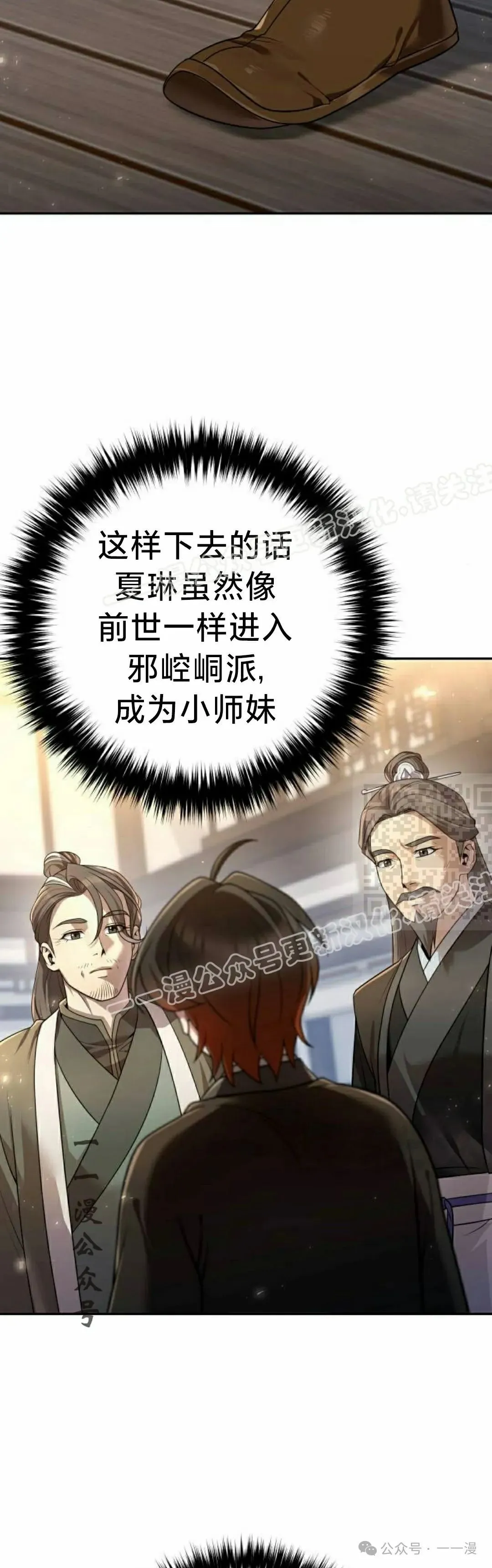 第17集24