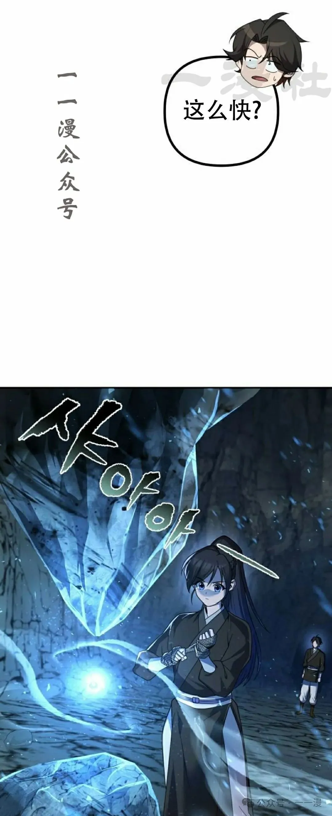 第8集40