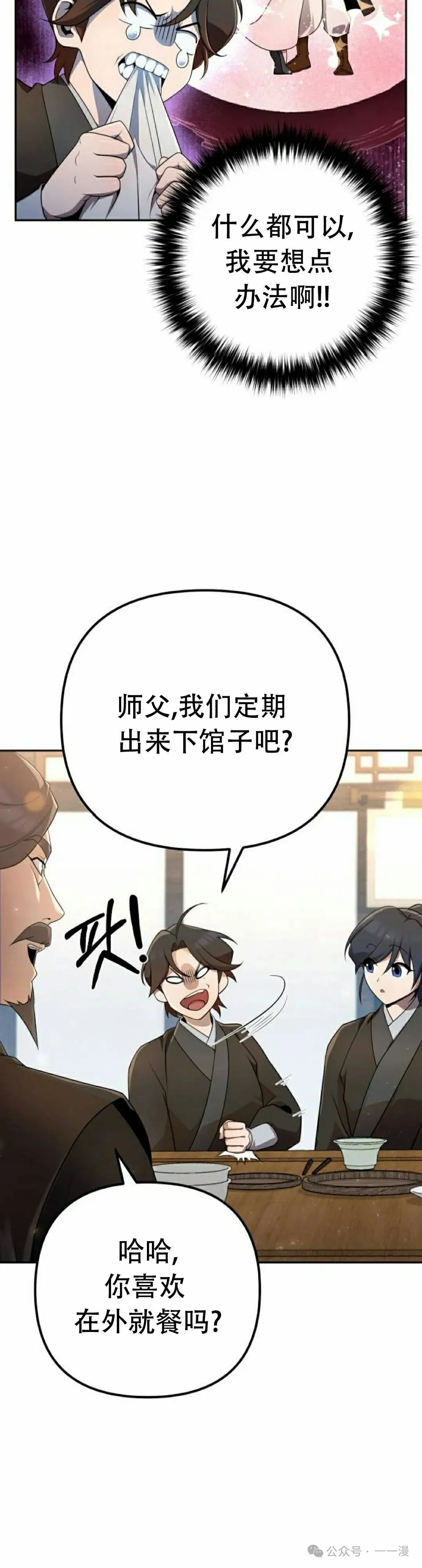 第16集11