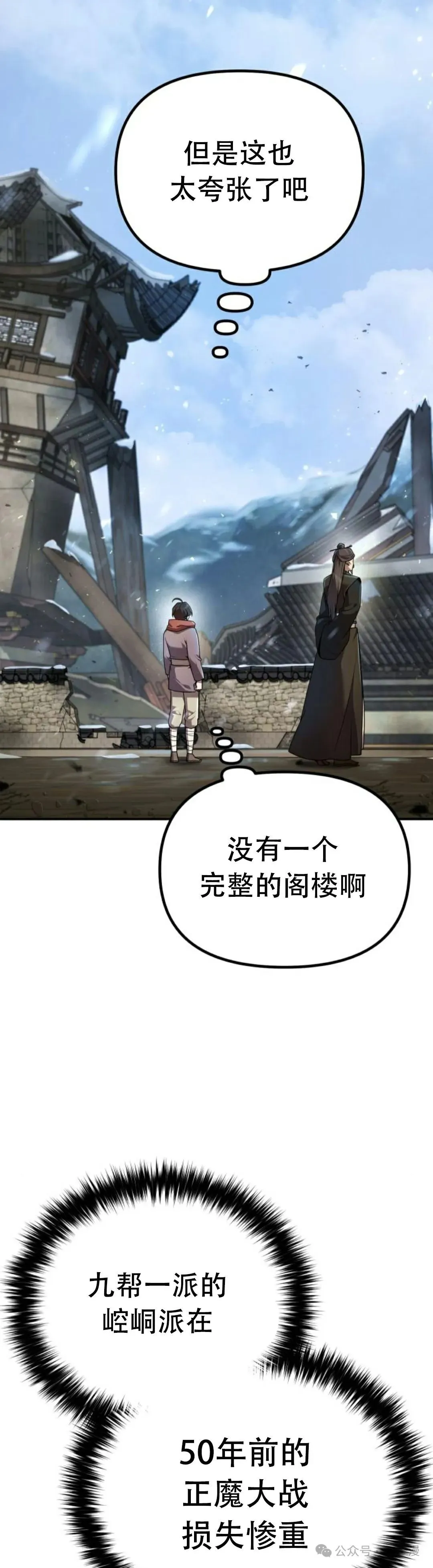 第2集33