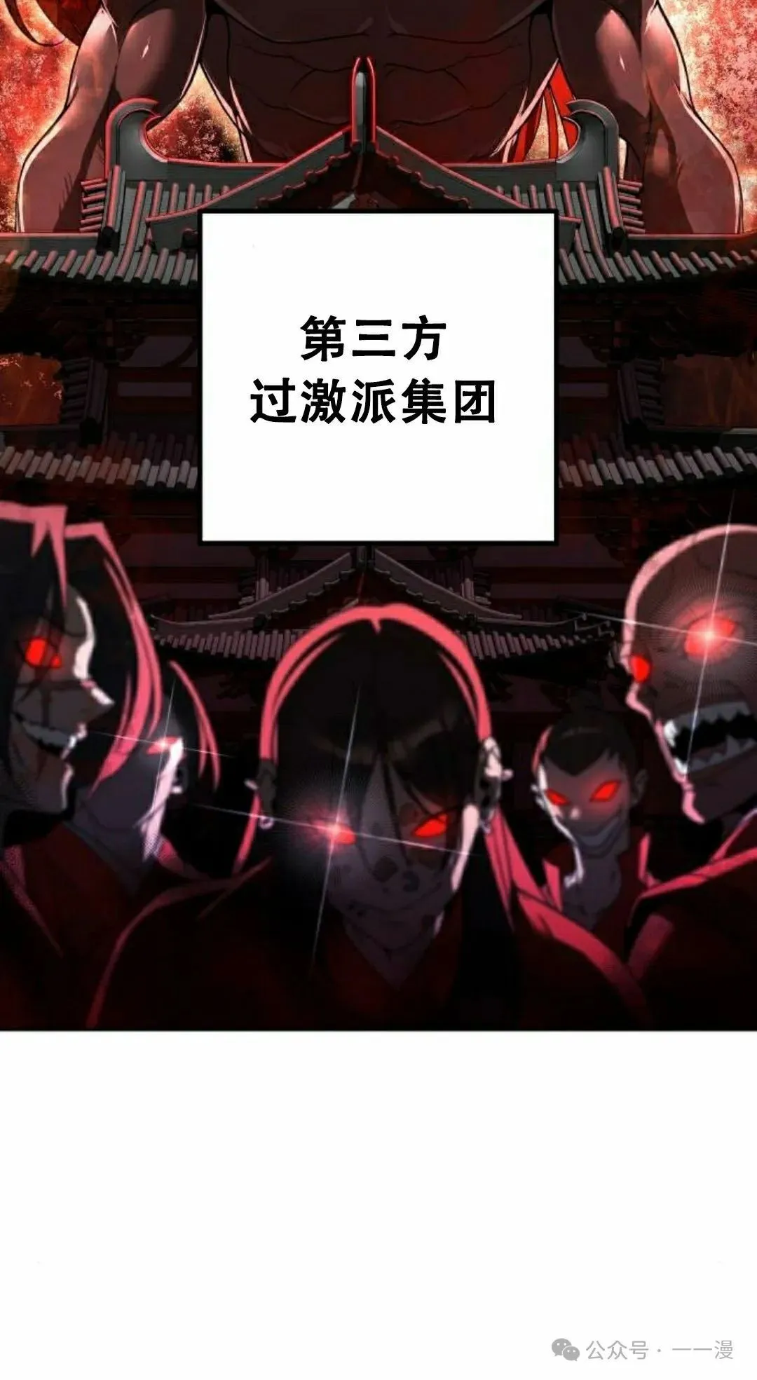 第13集9