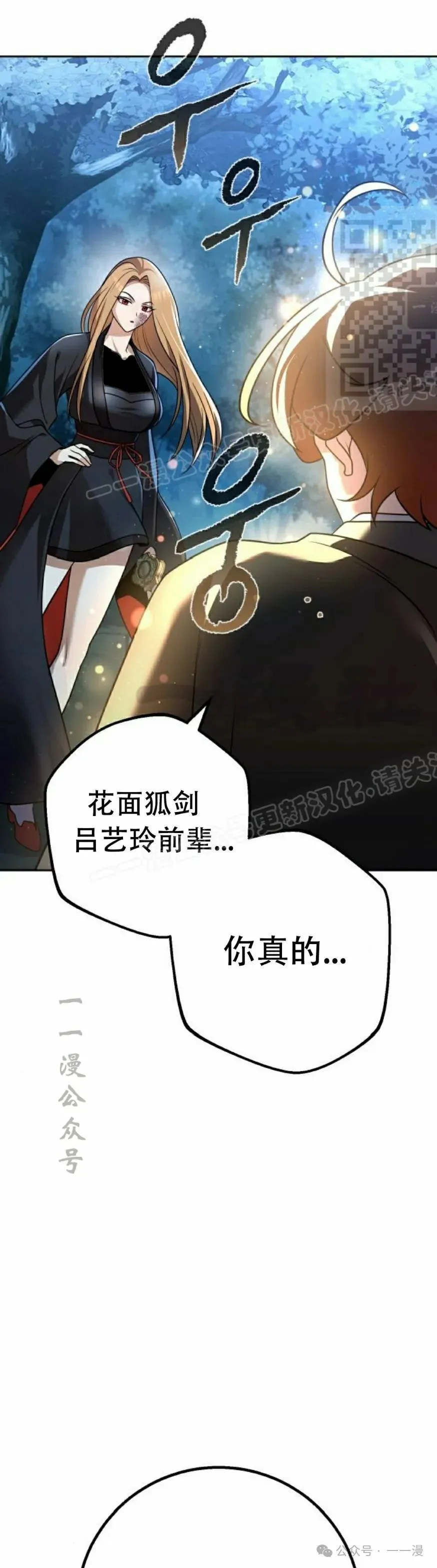 第18集40