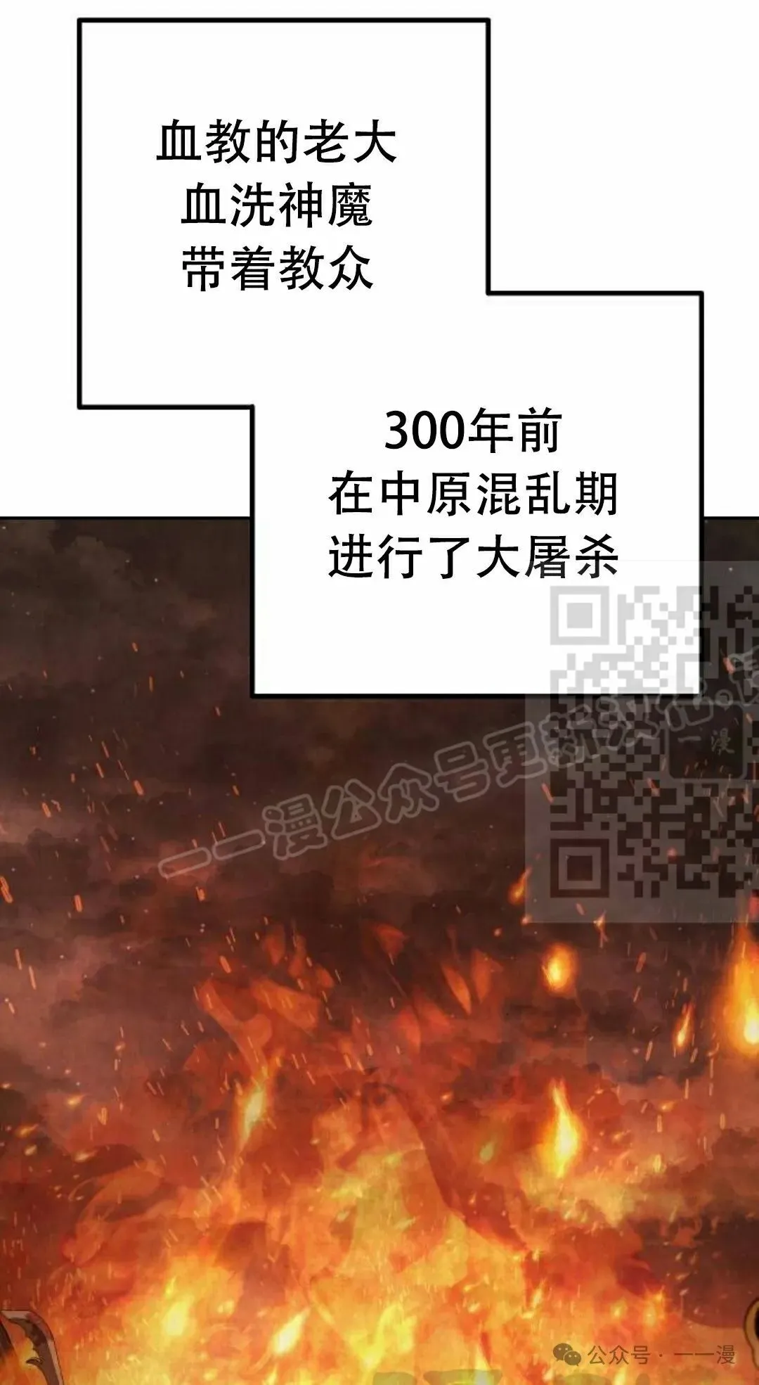 第13集10