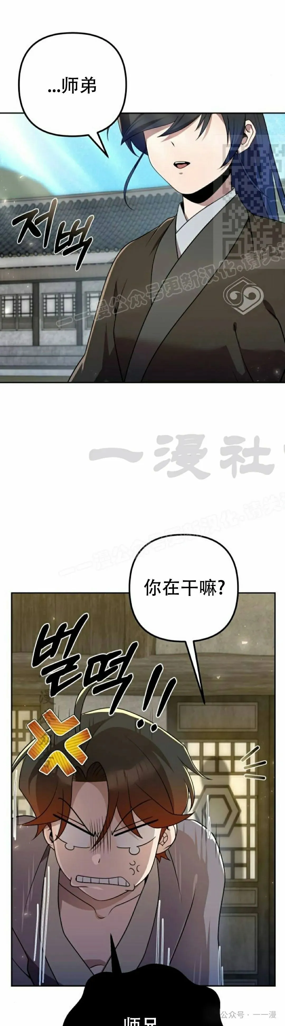 第16集30