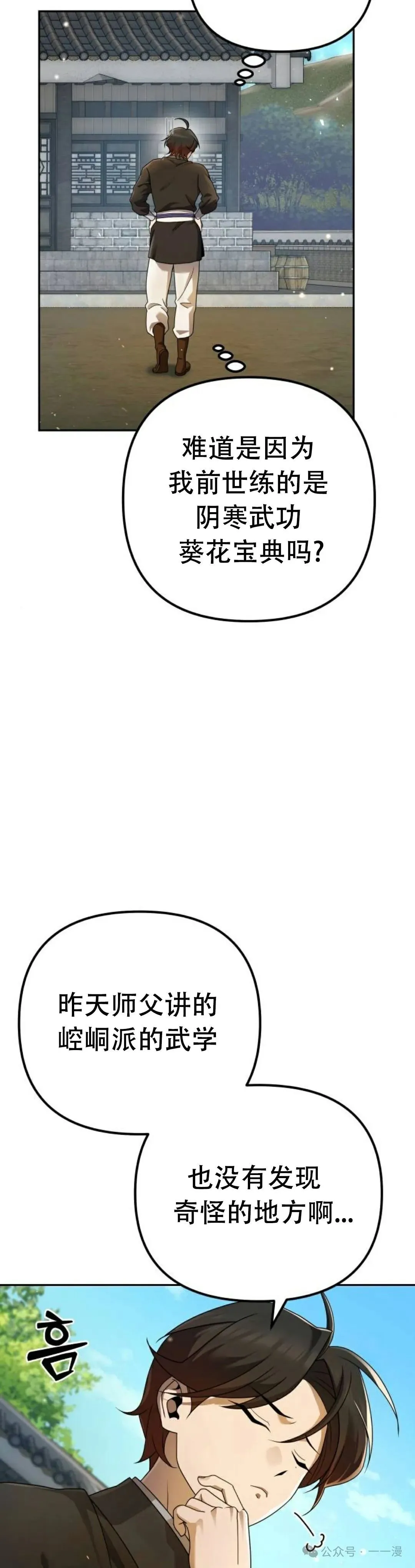 第6集12