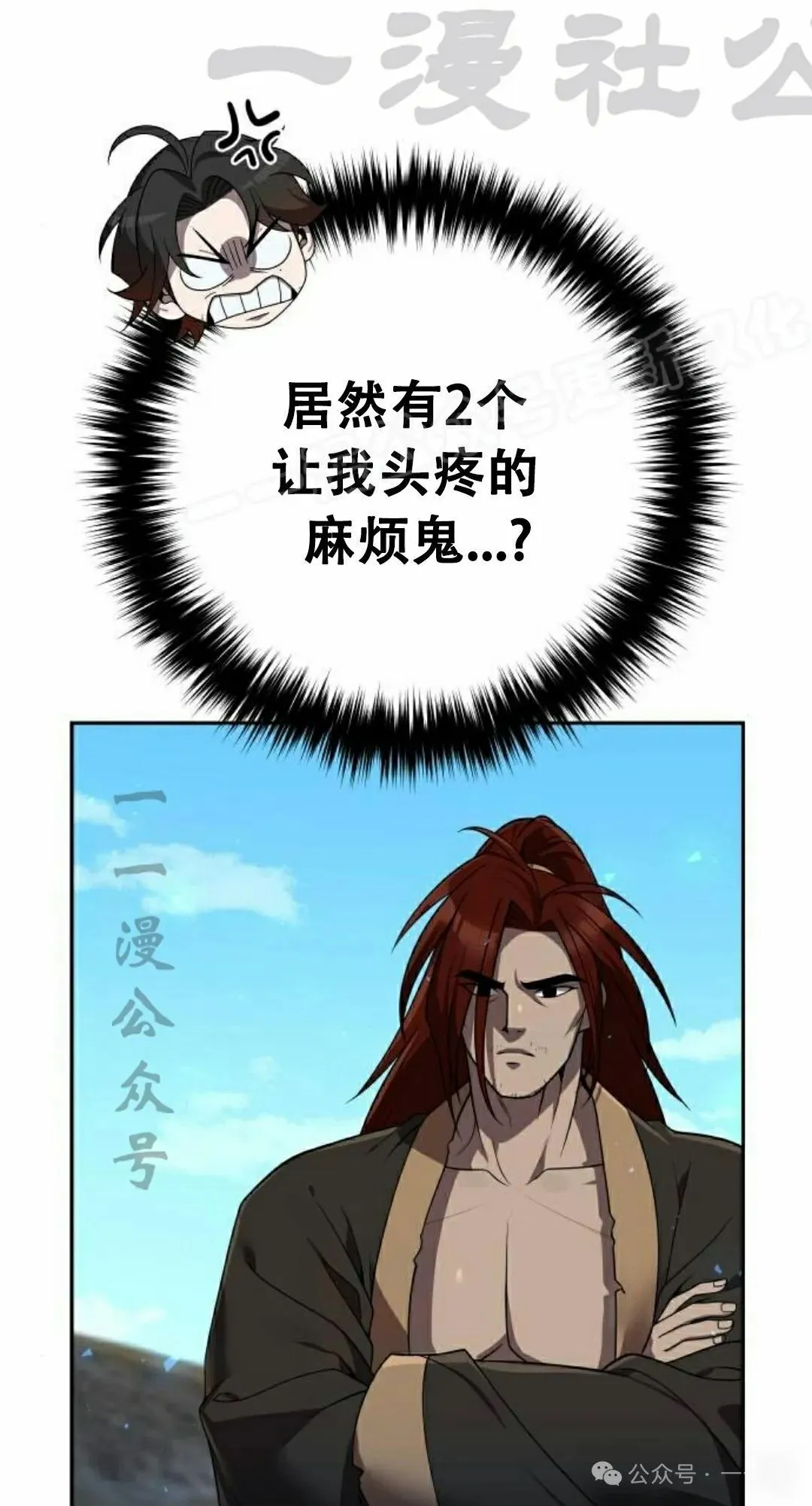 第13集26