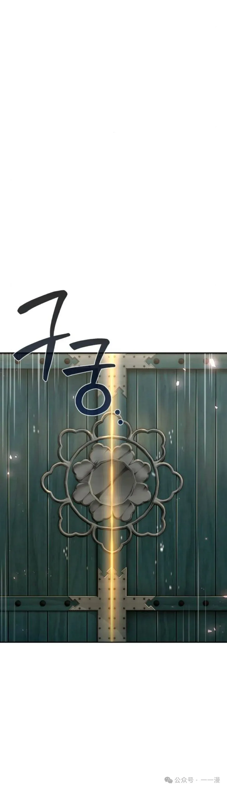 第25集21