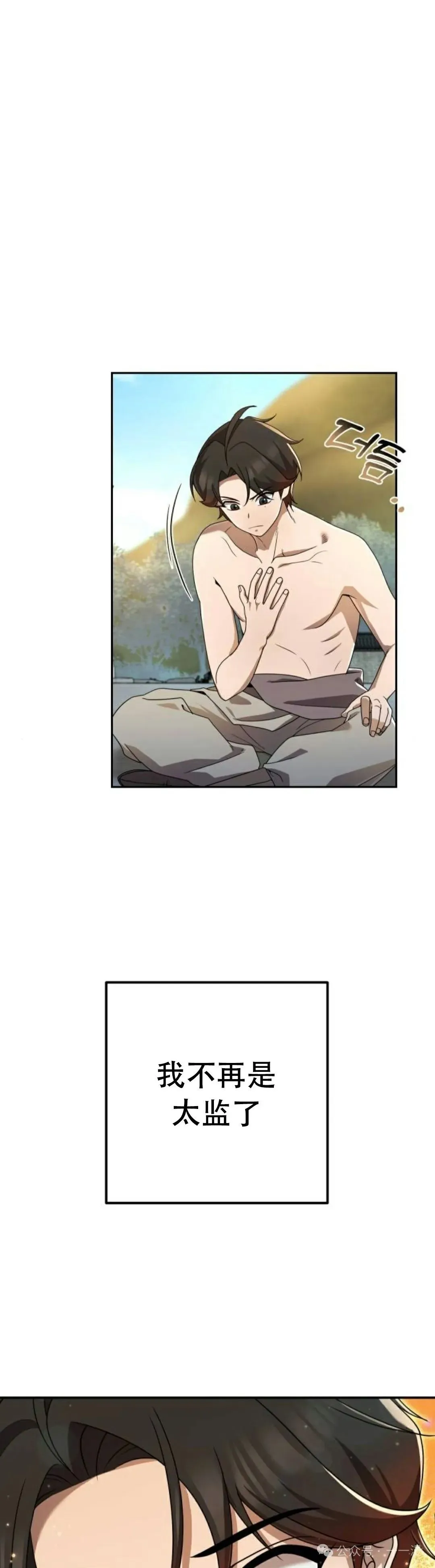 第5集46