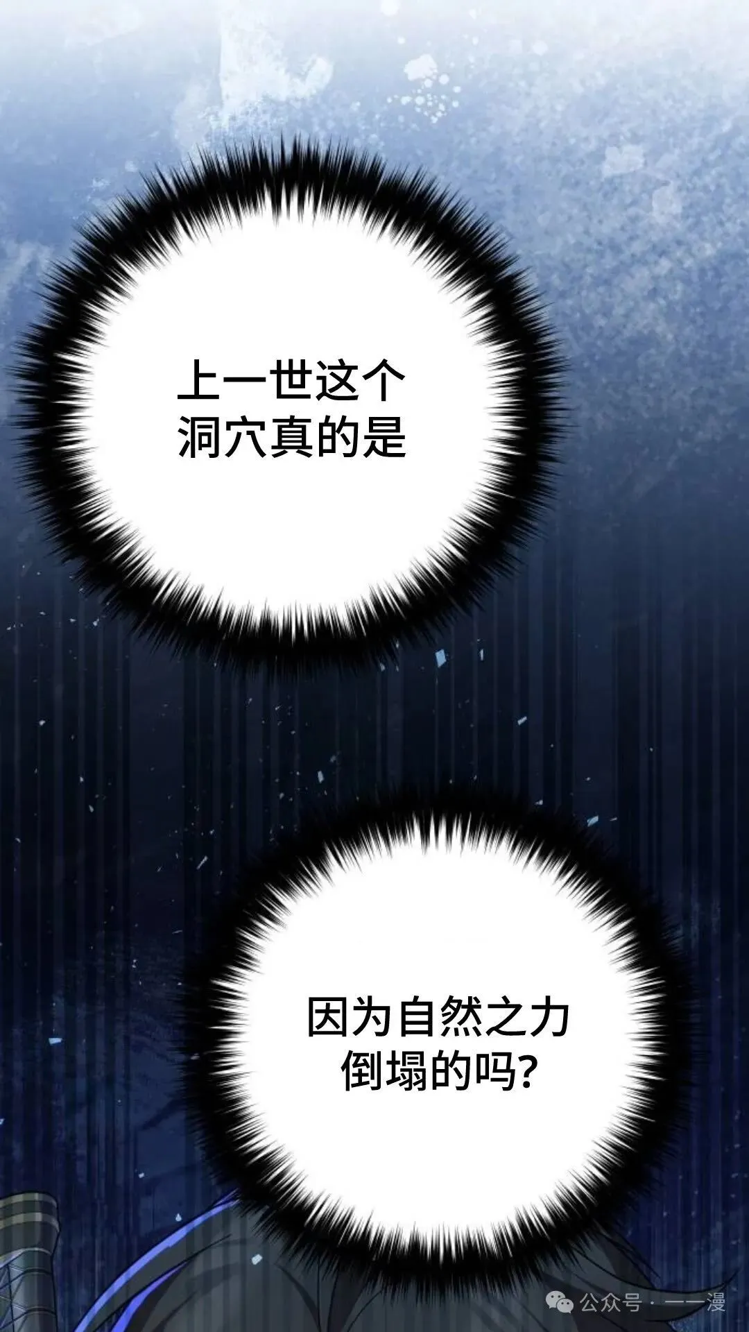 第10集65