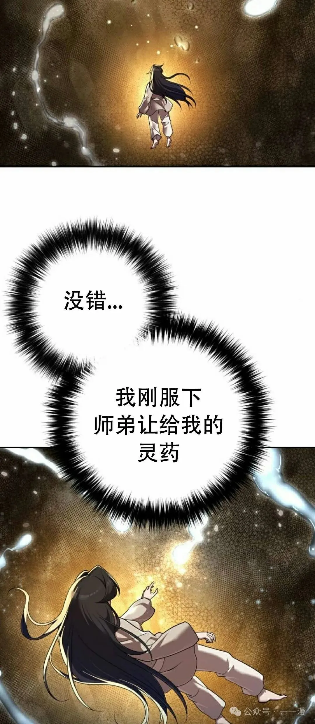 第8集56