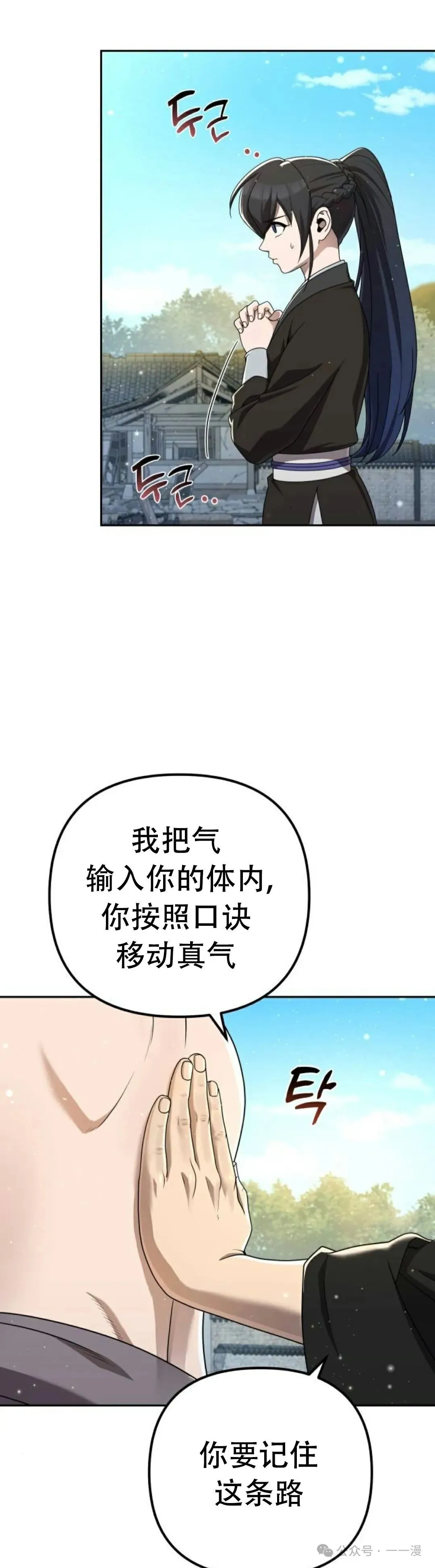 第5集40