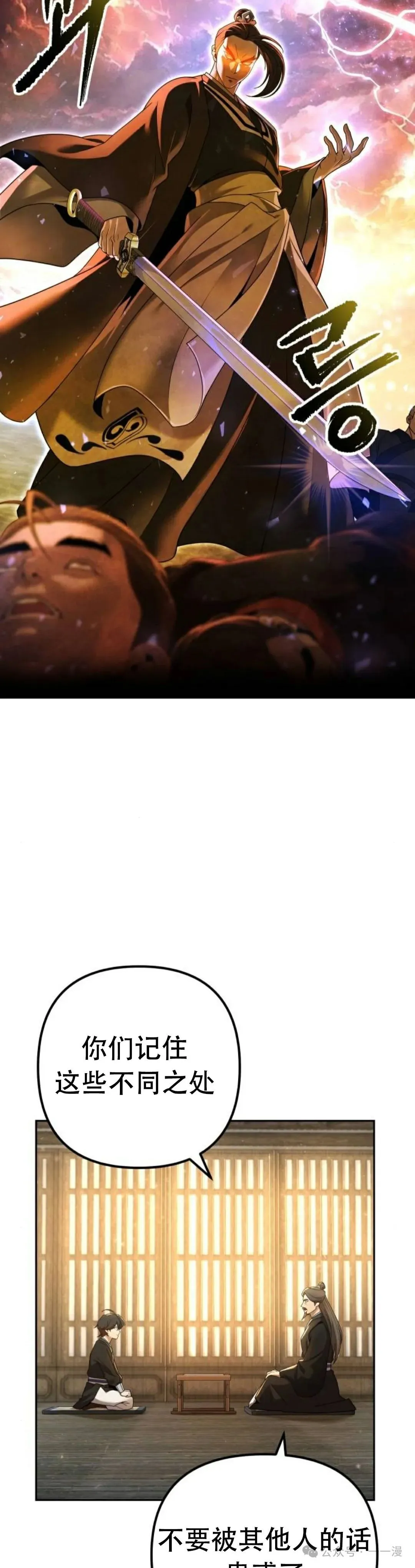 第6集16