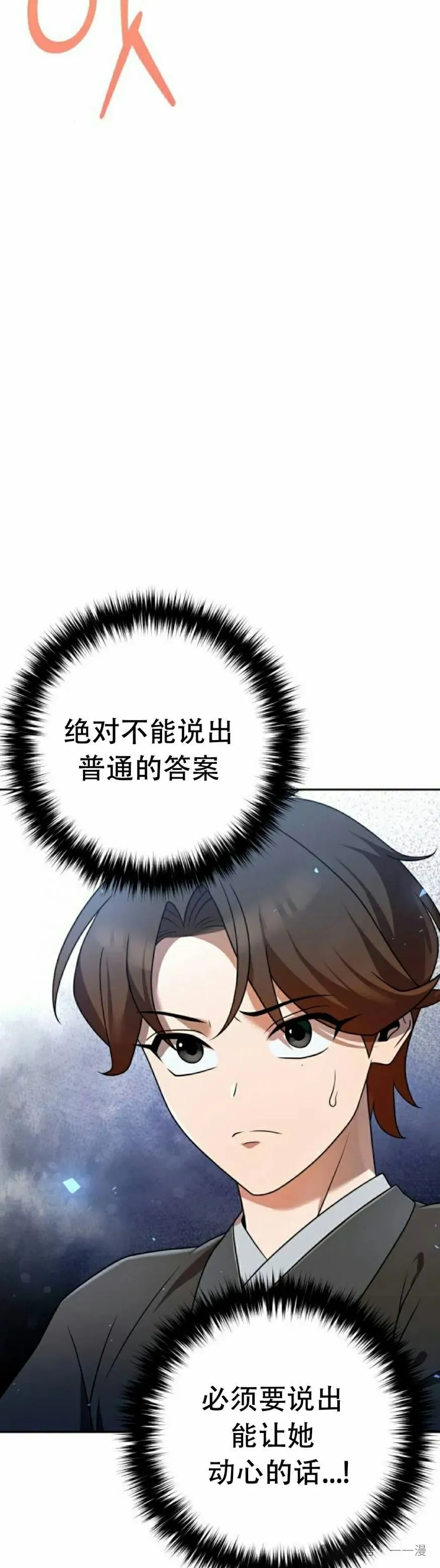 第18集37
