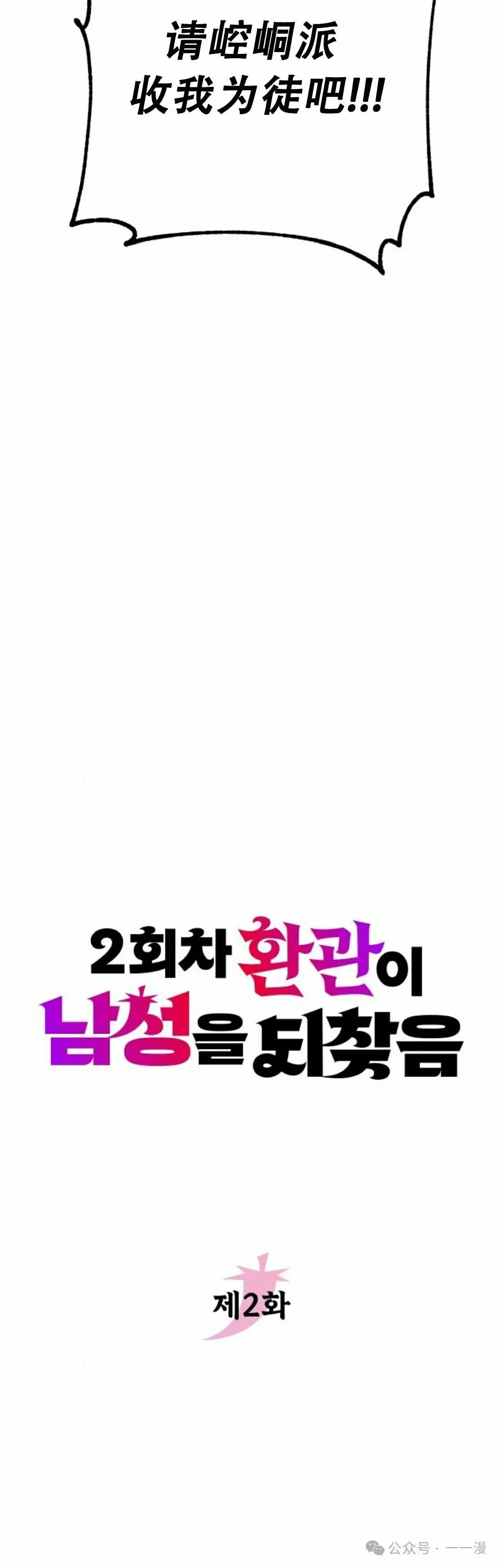 第2集19