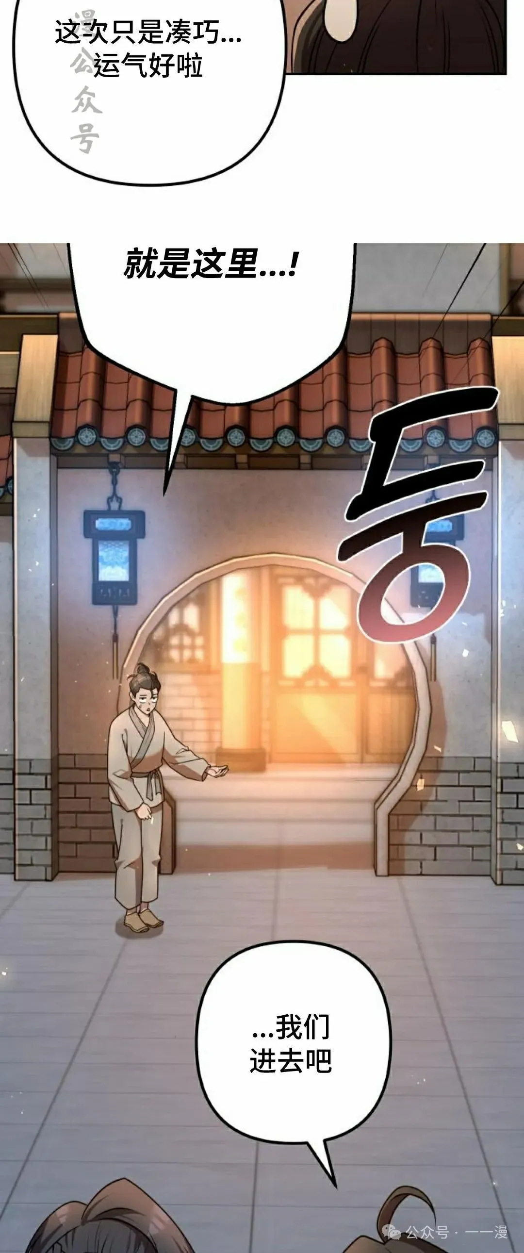第23集75