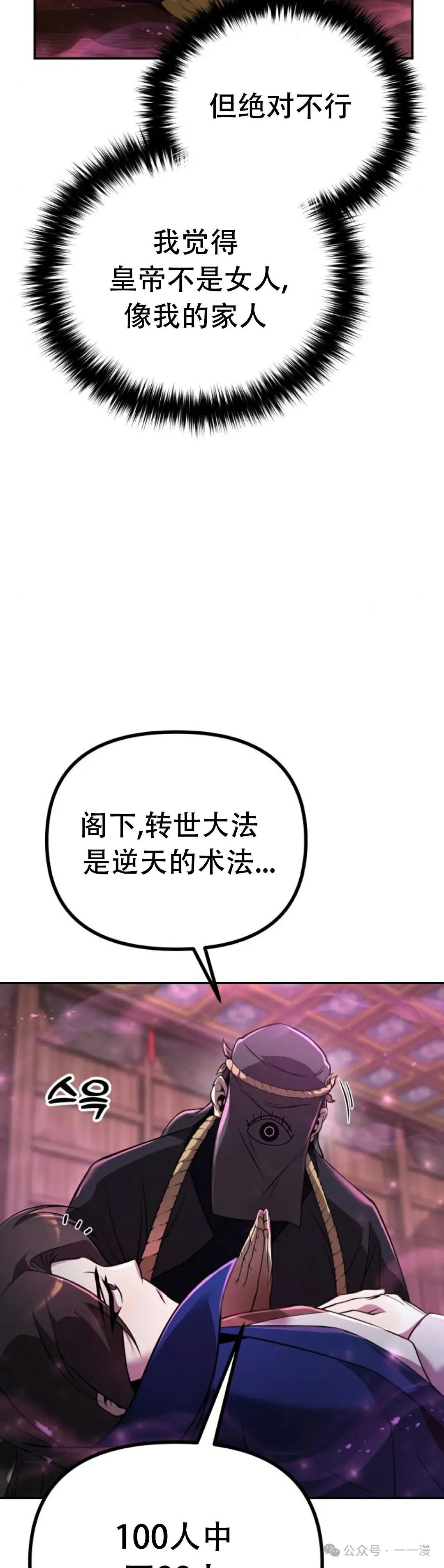 第1集27