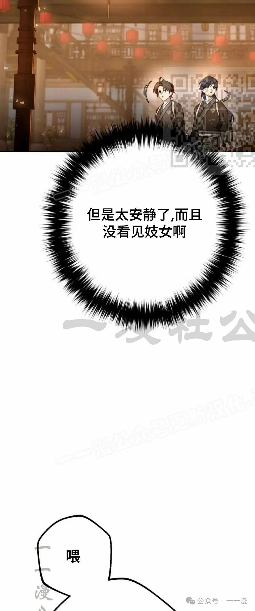 第23集78