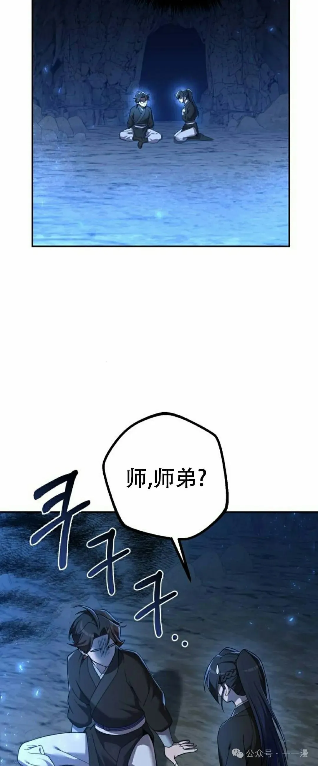 第8集27
