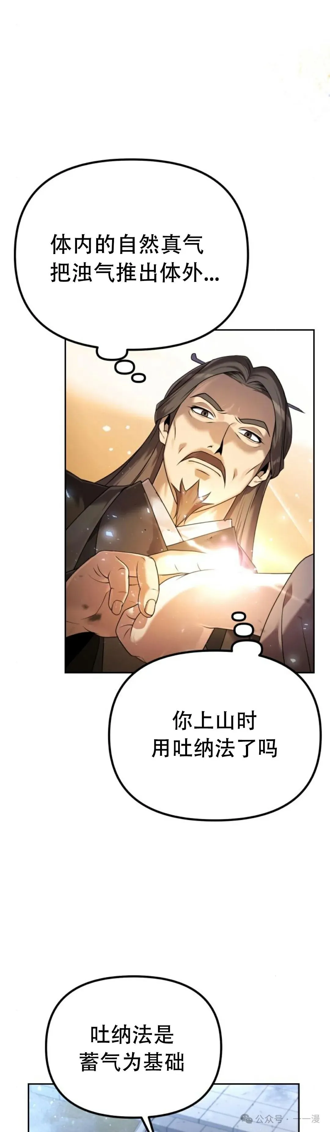 第2集27