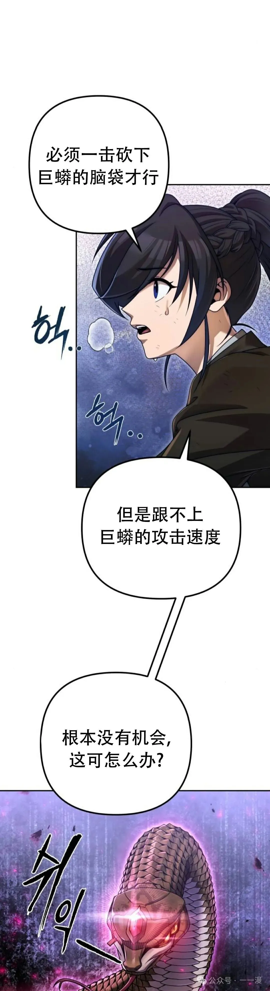 第7集12