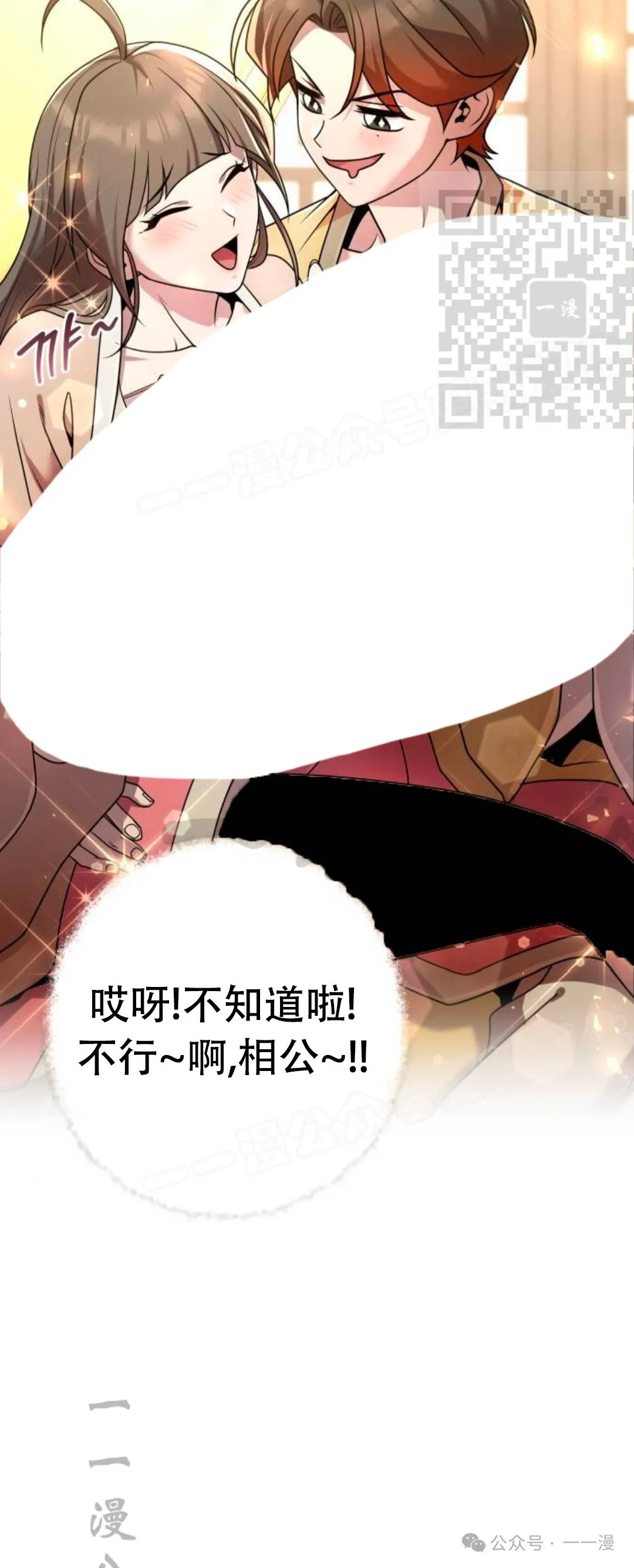 第20集34