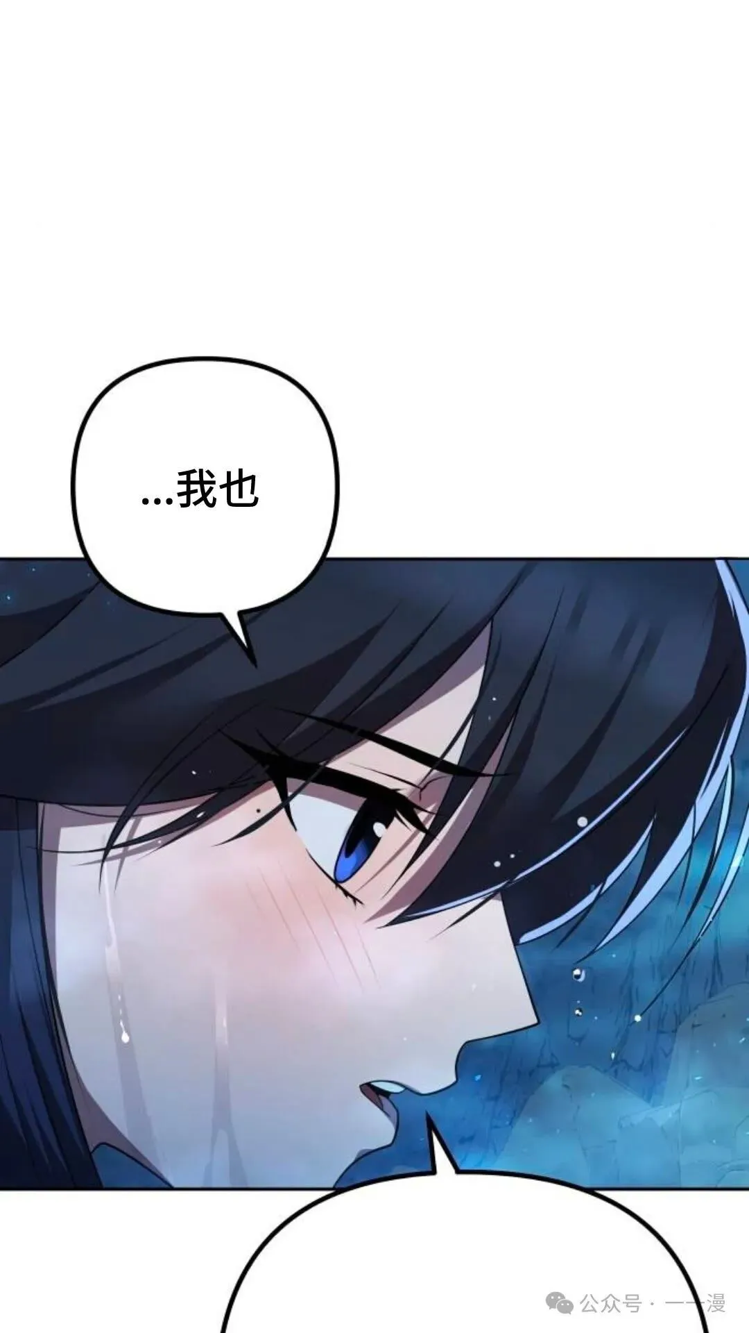 第10集9