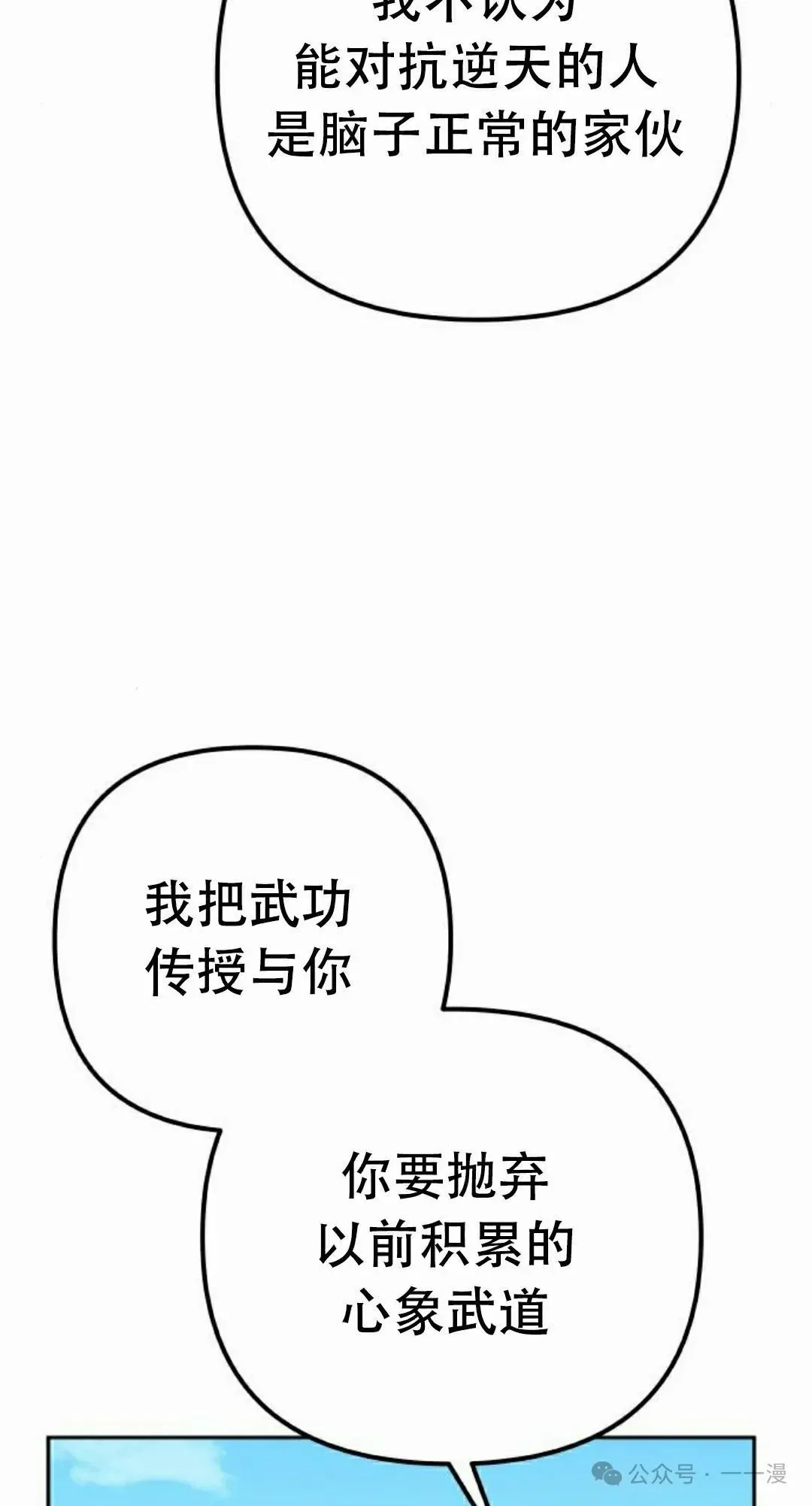 第13集64