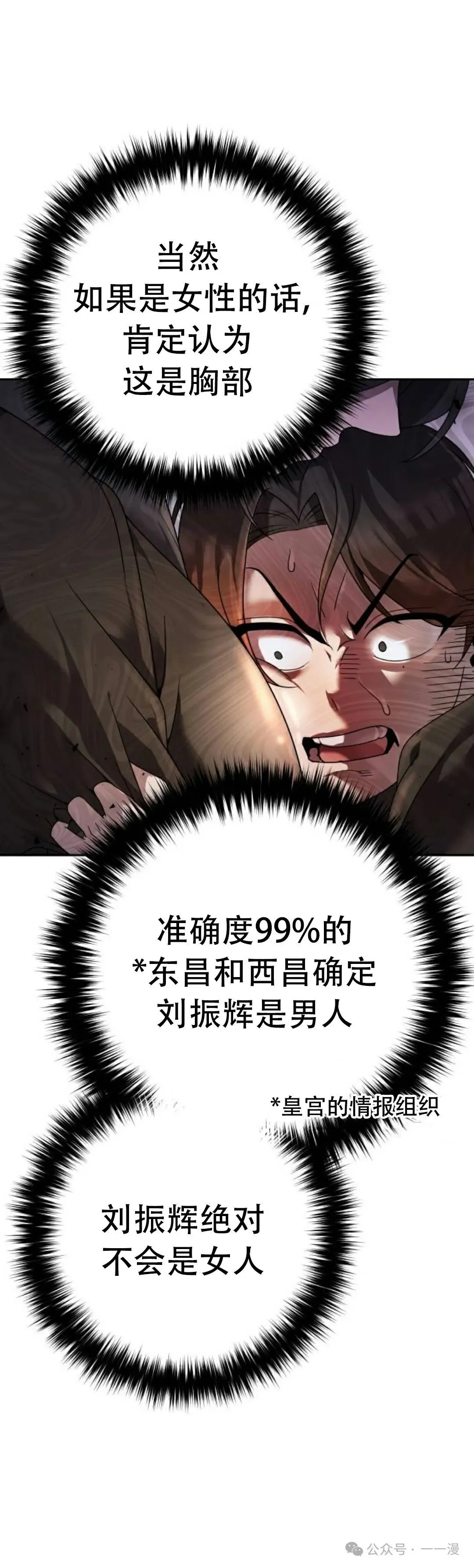 第5集11