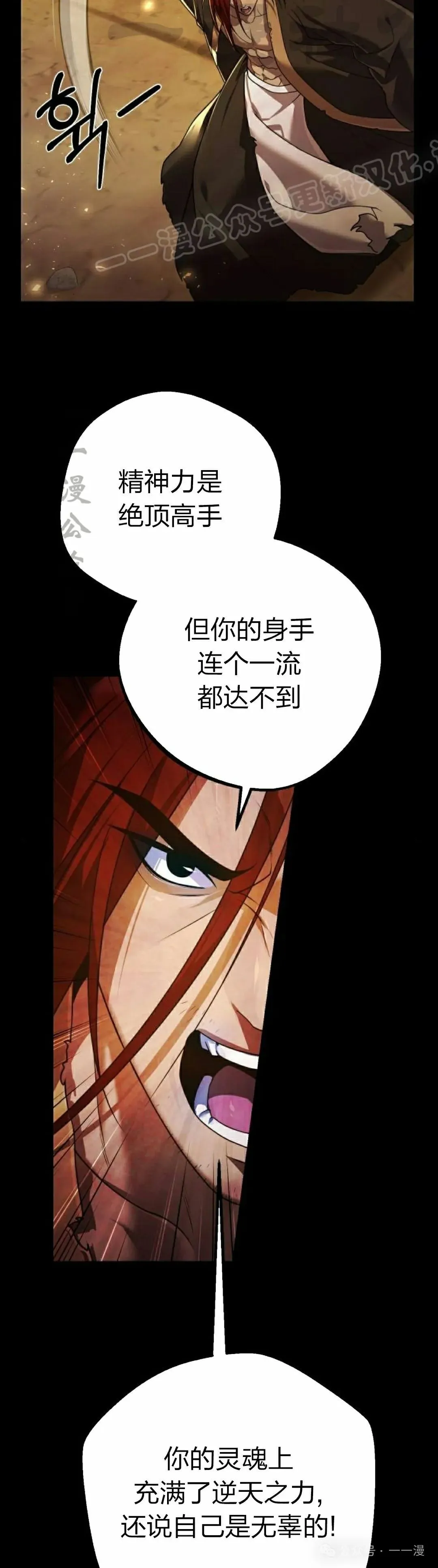 第12集33