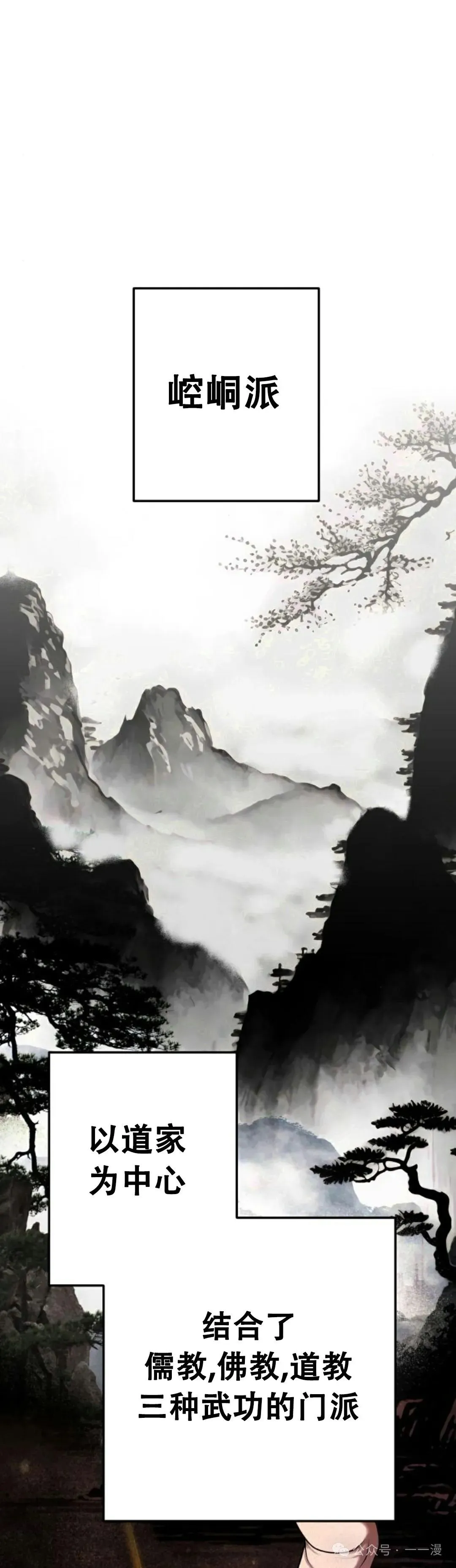 第2集20